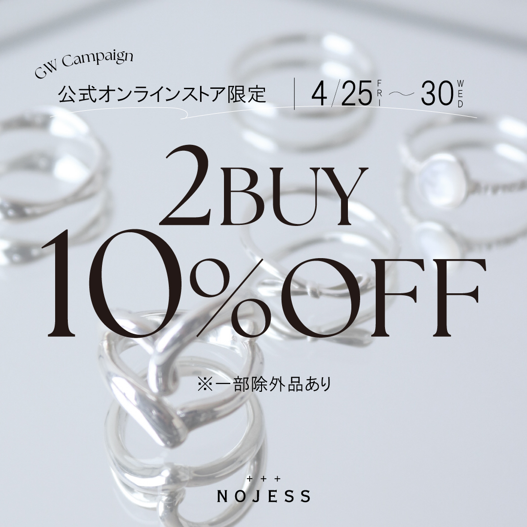 ノジェスの中古通販 | ブランディア 22日まで早い者勝ちセール NOJESS