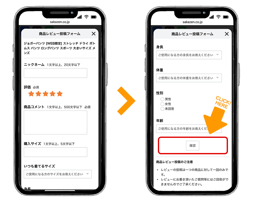 プロフィール見てくださいさん専用 初心者向け】X（旧Twitter）のプロフィールの見方と使い方