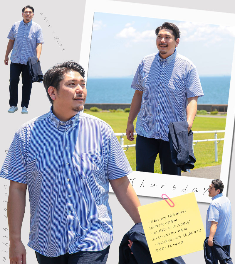 BT軽加藤さんスタイル