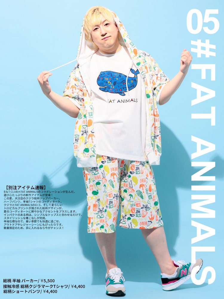 甘党男子三上さん加入