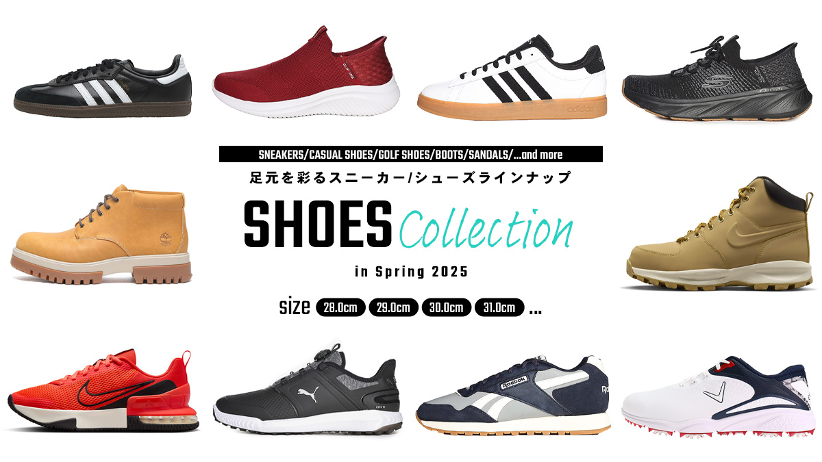 BT シューズ特集