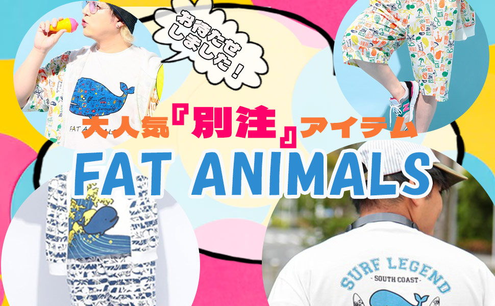 『Fat Cat』 『Anatomy』各４枚セット村上フラワーズサンフランシスコ 2025年最新】fat cat 村上の人気アイテム - メルカリ