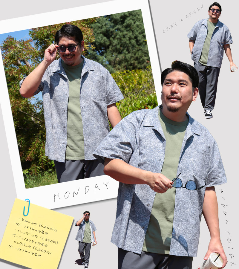 加藤 BT軽加藤さんスタイル