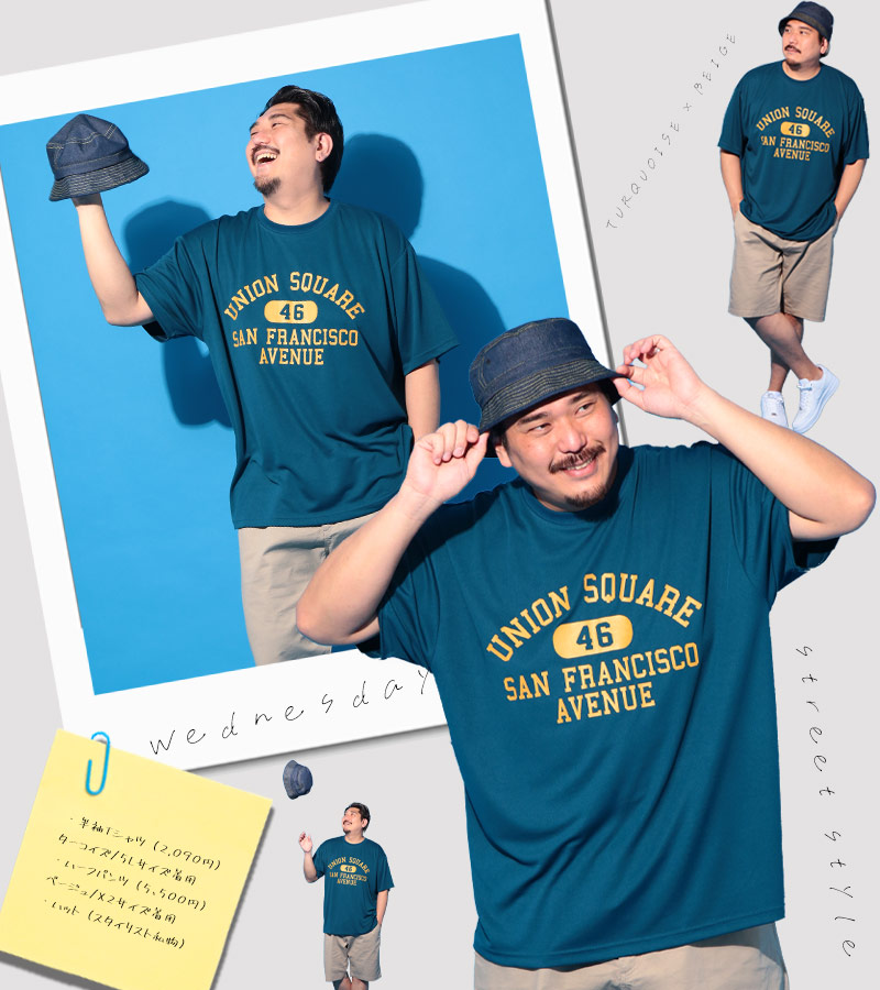 BT軽加藤さんスタイル