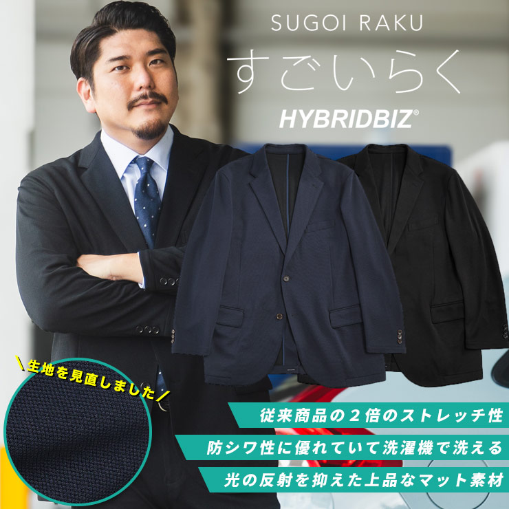 BT紳士服バイヤー厳選アイテム BT紳士服バイヤー厳選アイテム
