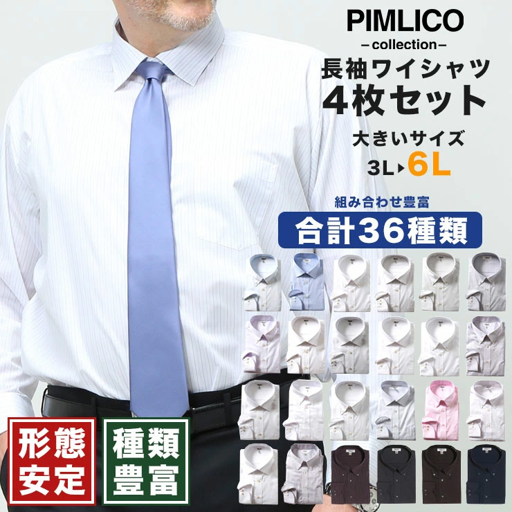 BT紳士服バイヤー厳選アイテム
