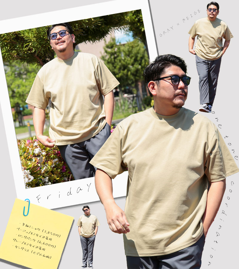 BT軽加藤さんスタイル