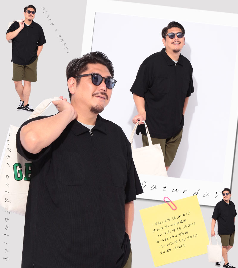 BT軽加藤さんスタイル