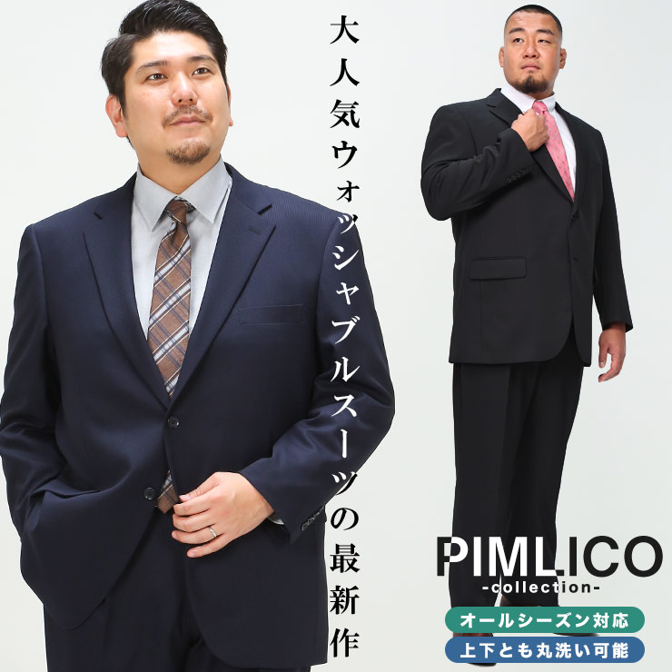 BT紳士服バイヤー厳選アイテム
