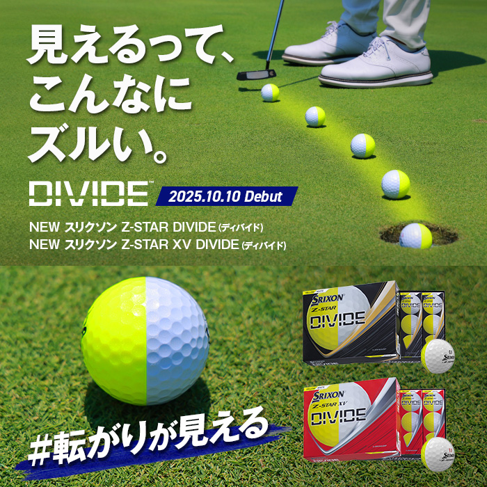 数量限定 スリクソン Z-STAR DIVIDE （オレンジ/ホワイト) Srixon Z