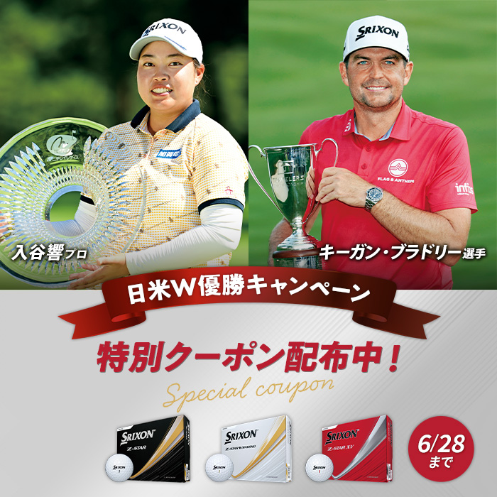 プロ野球スピリッツ 記念タンブラー （非売品） 0411.jpg