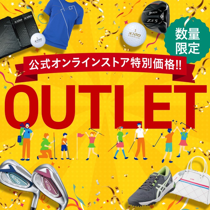 ダンロップスポーツ公式オンラインストア】OUTLET