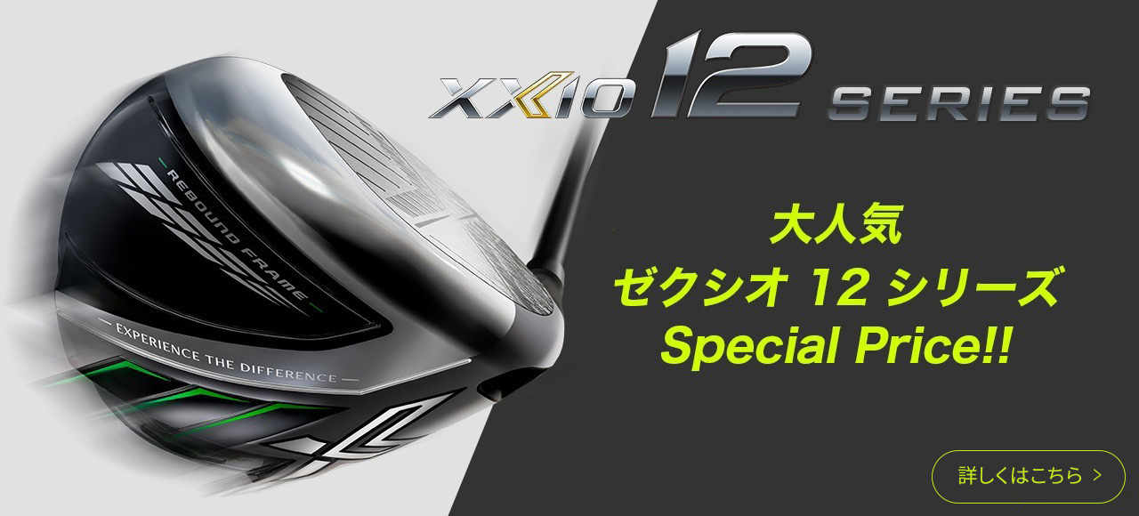 送料無料超美品 絶対！お買い得ダンロップゴルフ 高級BLACKｘBLUE ダンロップスポーツ公式オンラインストア】OUTLET