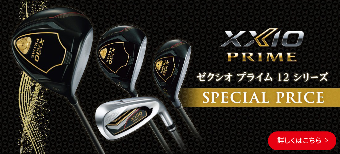 ダンロップスポーツ公式オンラインストア】OUTLET