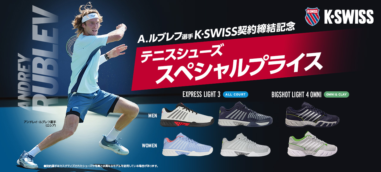 DUNLOP ダンロップ テニスシューズ SPEEZA 3 CARPET スピーザ
