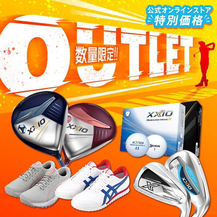 ダンロップスポーツ公式オンラインストア】OUTLET