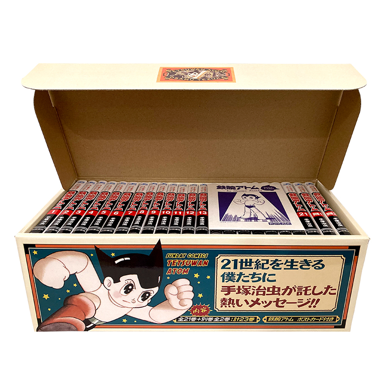 大阪ポップアップ限定‼️朝倉海直筆サイン入りポスター 大阪