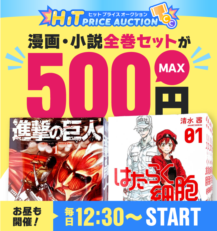 キン肉マン/コミック風 哀しく 付箋3種セット